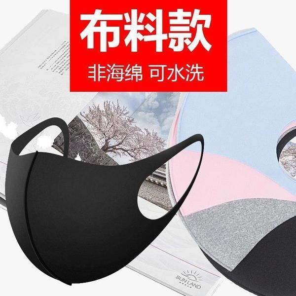 

pm2.5 хлопок детские дети взрослых анти пыль маски шелковые многоразовые респиратор лица пылезащитный моющийся ледяной рот крышка маска atbu