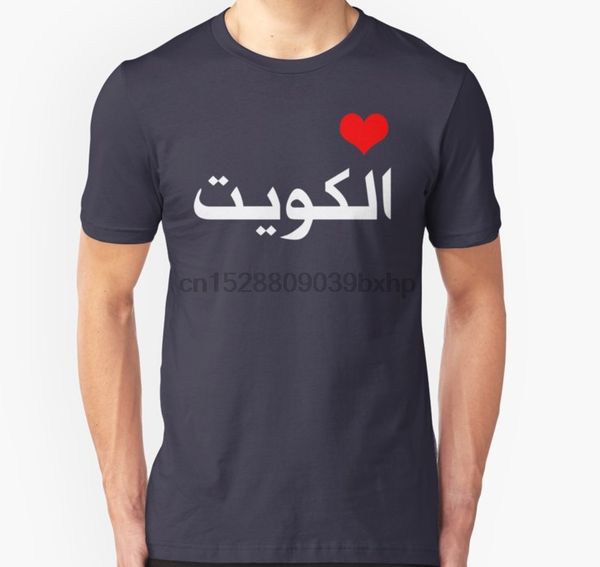 

men short sleeve tshirt i love kuwait arabic language t shirt (ana ahb kuwait) t shirt women t-shirt