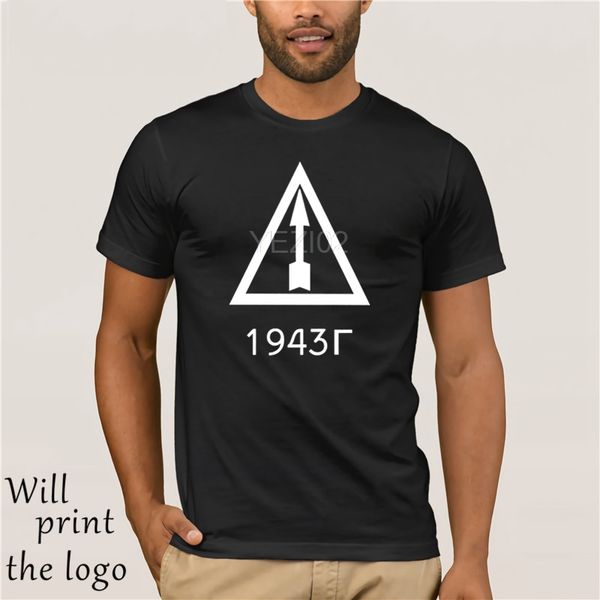 

мосина ижевск 1943 - premium tee t-shirt