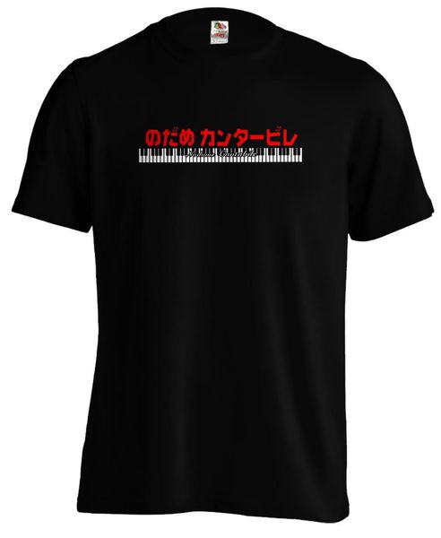

nodame cantabile opera chapter anime manga t shirt tee
