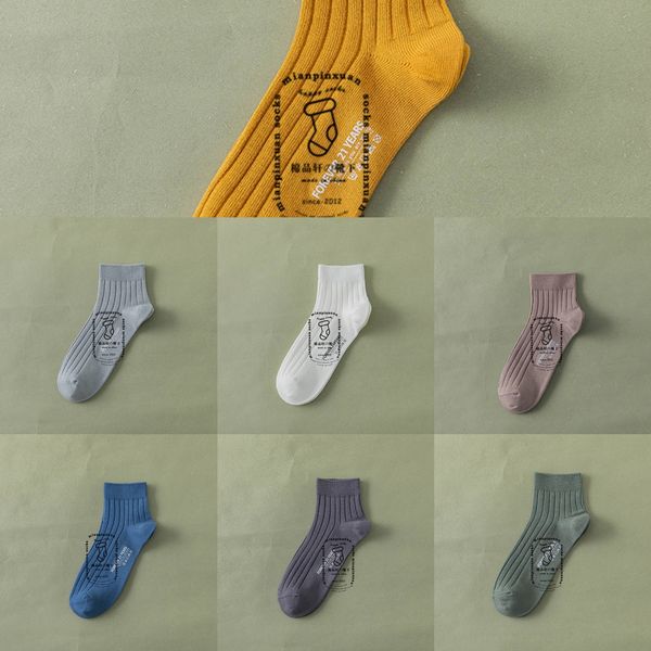 

fr21 spring and summer new double-pin english stamping strip men's short summer new double-needle socks solid color men's short so, Black