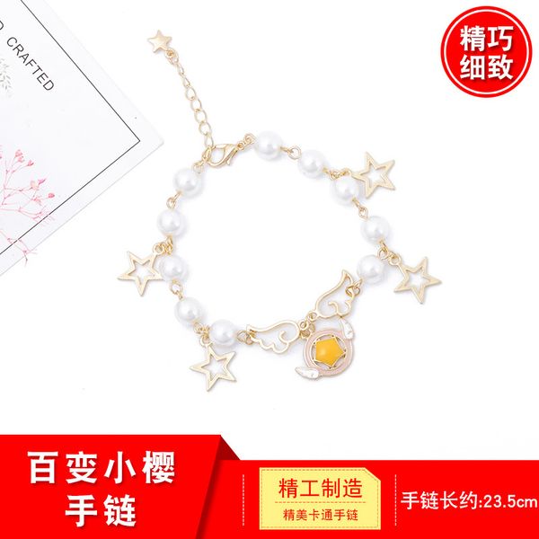 

link, chain lolita bracelet magic card girl cherry pearl star wing, Black