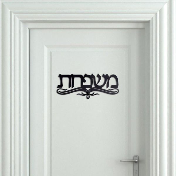 

wall stickers custom hebrew family name laser cut acrylic door sign personalized surname signs for house decorations