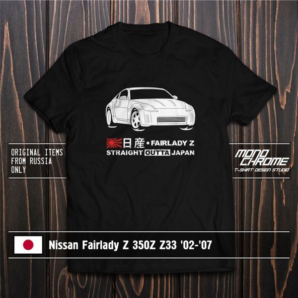 

майка nissan fairlady z 350z z33 02 07
