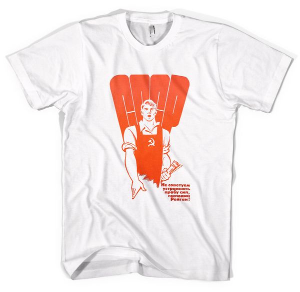 

работник предупреждение советской россия коммунистическая пропаганда мужская футболка всех размеры