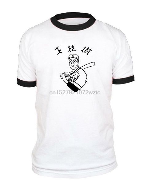 

kaoru betto baseball - cotton retro ringer style t-shirt