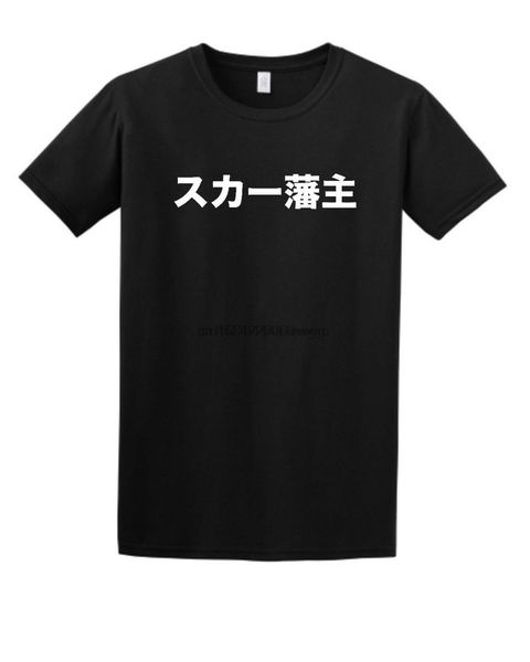 

scarlxrd chinese letters black t-shirt