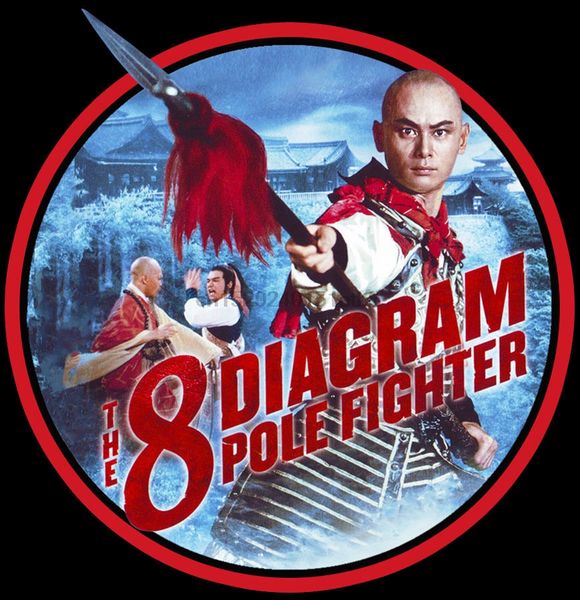 

80 kung-fu классик 8 diagram pole fighter poster art пользовательских тройник любой размер
