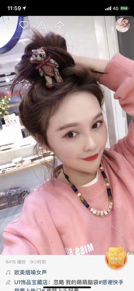 

dongdaemun cartoon full diamond cute bear rubber band online celebrity selling germinating circle head tie, Silver