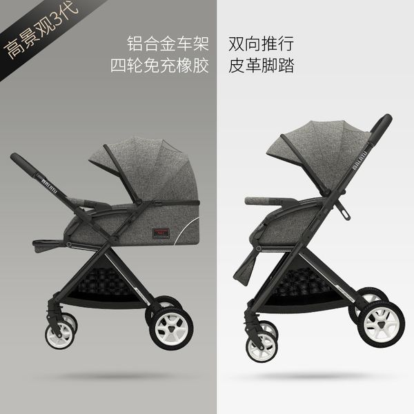 

high landscape baby strollers sit armchair folding ultra lightweight baby newborn child four-wheeled cart