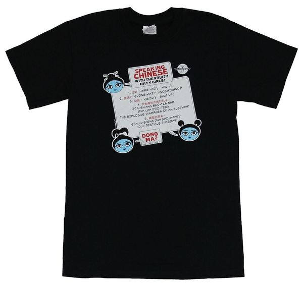 

firefly serenity mens t-shirt - научиться говорить по-китайски с фруктовым овсяным bar g