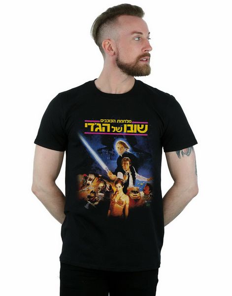 

мужчины возвращение джедая 80s плакат t-shirt стильный заказ футболочку
