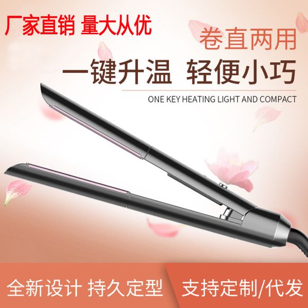 

new style straight hair maker roll straight dual purpose hair splint a key temperature control does not damage 2-i, Black