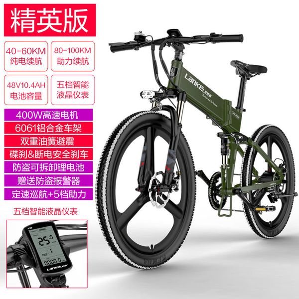 

electric bicycle 48v26 inch aluminum frame lithium battery electric folding mountain bike power bicycle, Silver;blue