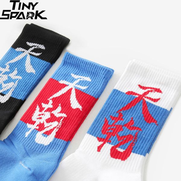 

hip hop crew socks funny chinese kanji printed men harakuju streetwear socks cotton fashion hipster skateboard black white