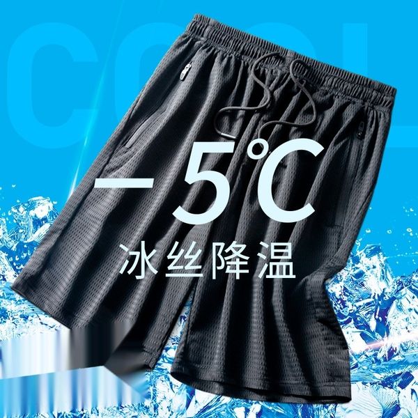 

stretch ice silk air conditioning air conditioning sports summer silky mesh pants men's trendy sports pants men's e3gi0, Blue