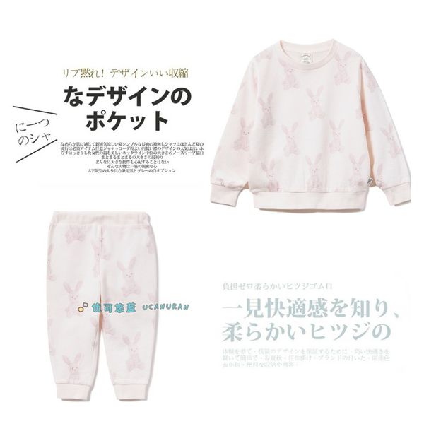 

japanese new style 2020 mon kids lion cotton terry fabric jersey sleepwear, Blue