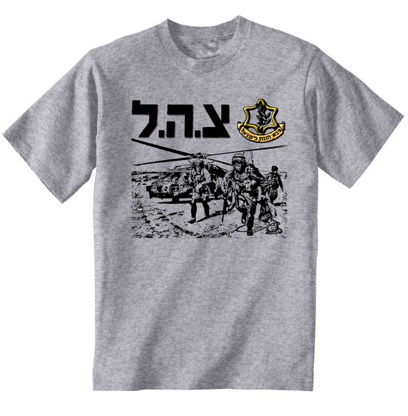 

2019 израиль силы обороны цахал - новая графика серый tshirt- s-m-l-xl-xxl