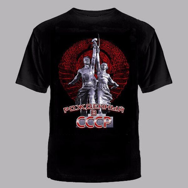 

футболки российских футболки россия путины military cult рожденный в ссср