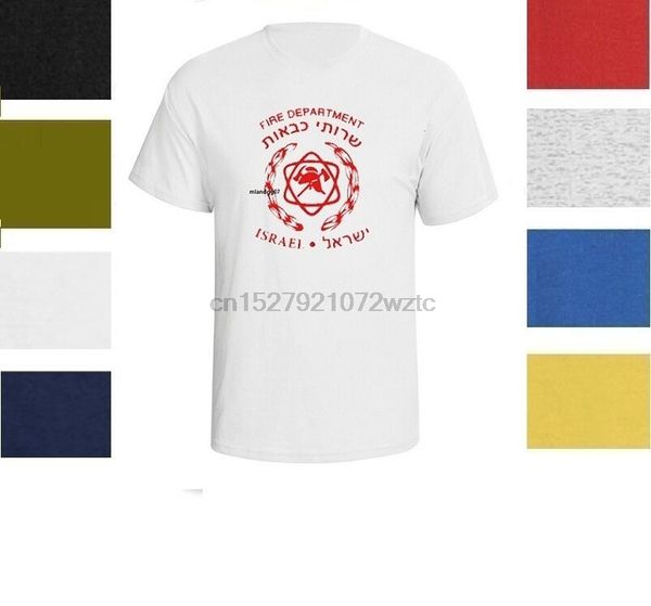 

israel fire department t-shirt hebrew size s-5xl