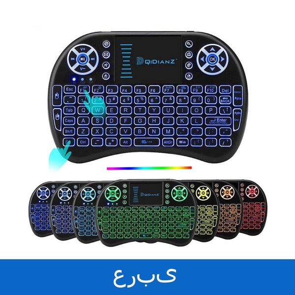 

i8 2.4ghz backlit keyboard supports multiple languages suitable for smart tv set-boxes mini pc