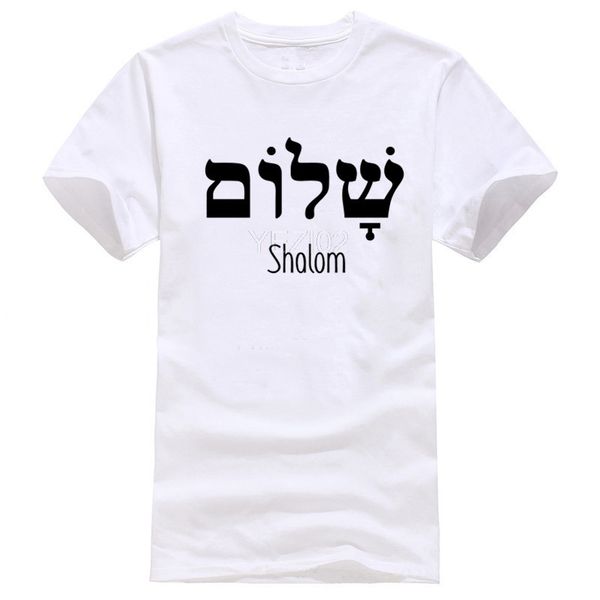 

peace shalom hebrew letter bible christian jewish hanukkah christmas t shirt