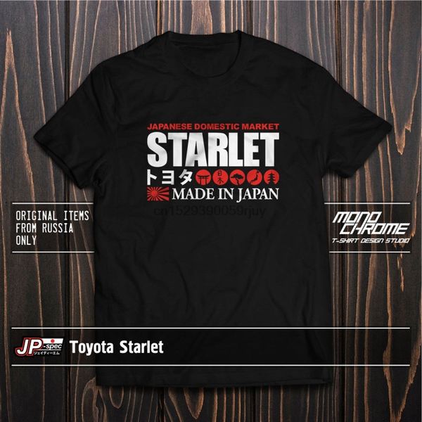 

t shirt toyota starlet turbo s gt turbo glanza v ep71 ep82 ep91 4e fte