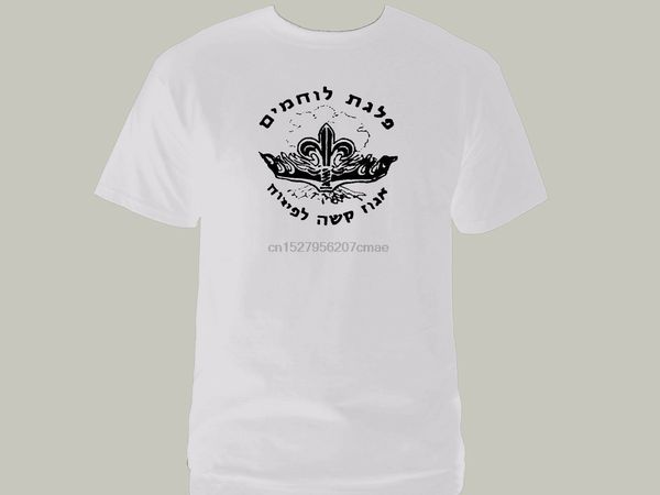 

jewish israeli army idf zahal tzahal ops commando sayeret egoz white new t-shirt