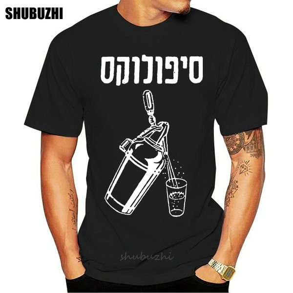 

shubuzhi summer new men clothing men tee shirt israeli hebrew print of retro soda water bottle mens t shirt funny cool tee