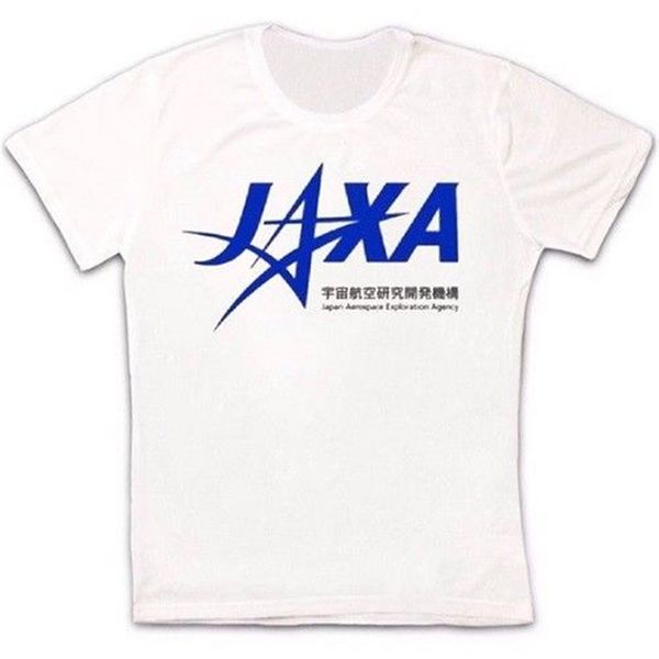 

jaxa japan aerospace agency retro vintage hipster t shirt 308 christmas gifts tee shirt