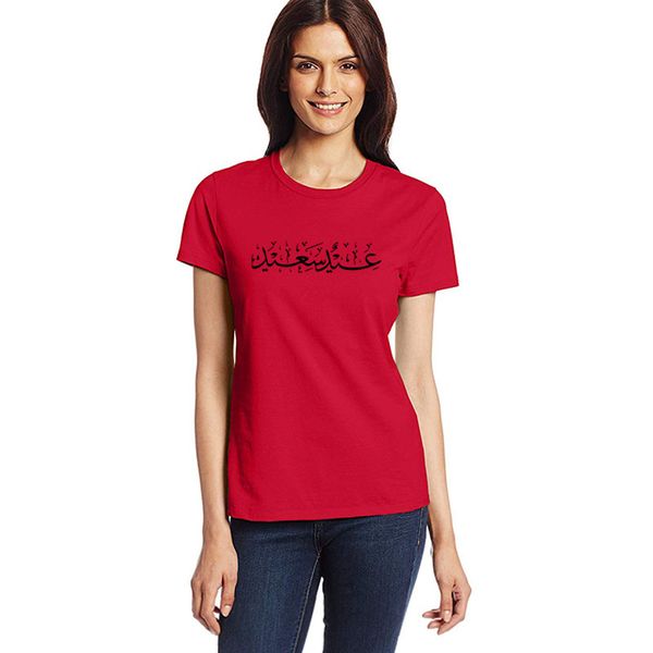 

happy ramadan (arabic writing) tshirt cotton awesome men t shirt round neck t-shirt male female slim fit