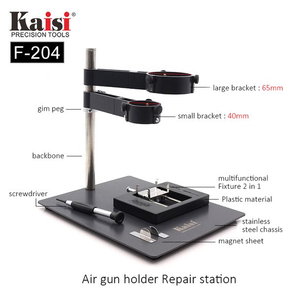 

kaisi air gun clamp holder f-204 / f-202 / f-201 mobile phone lapbga rework reballing station air gun clamp jig