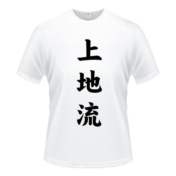 

printing japan karate taekwondo casual men t shirt summer fashion t-shirt men cotton o-neck short sleeve t shirts