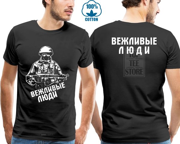 

polite people of russian army t shirt men polite two sides printed casual gift short sleeve tee us plus size s 3xl