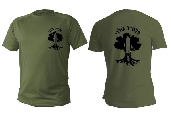 

2020 fashion cool men t-shirt t shirt mens short sleeve green olive israel defense forces army golani
