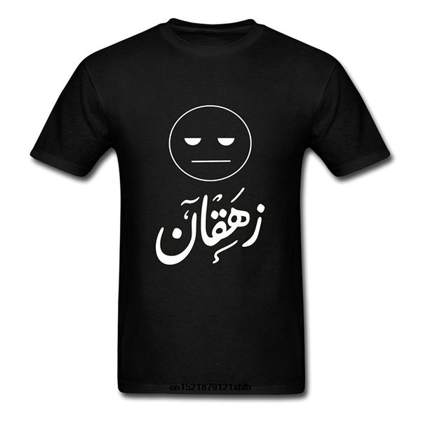 

мужчины тенниска я скучно в arabic с коротким рукавом графический хлопок смешной tshirt новизна тенниску женщин