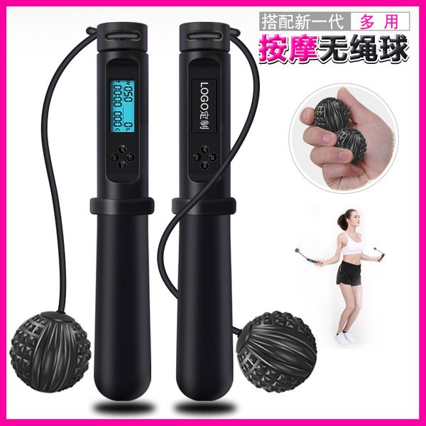 

fitness cordless jump rope smart electronic counting calories weight wire rope jump manufacturers amazon new style