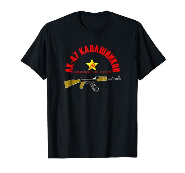 

ak-47 t-shirt for kalashnikov gun lovers made in the ussr