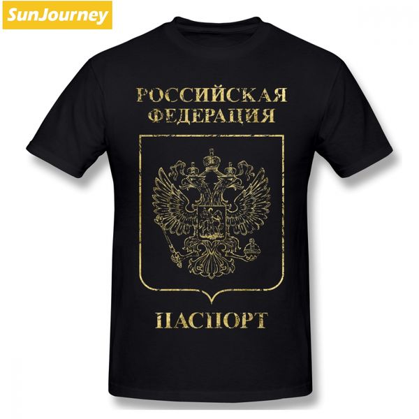 

русский vintage паспорт men t shirt негабаритных o-образный вырез с коротким рукавом хлопок пользовательского tshirt мужчины