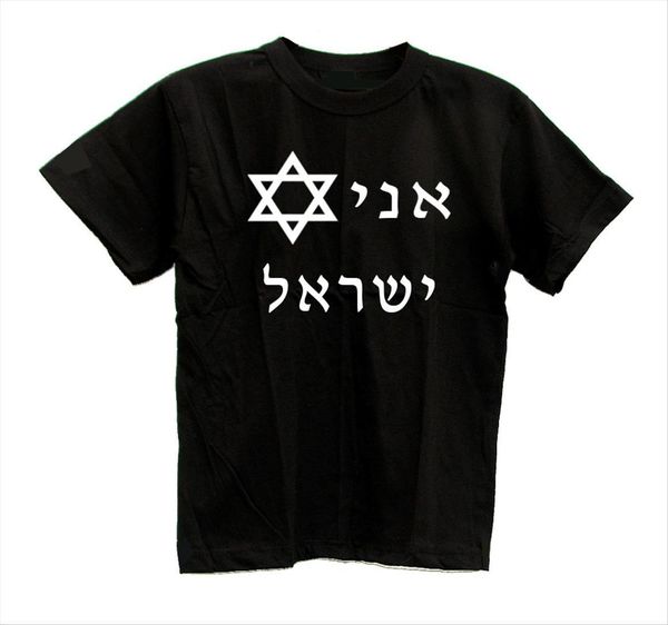 

i love israel t-shirt david star s m l xl xxl 3xl men casual short sleeve t shirts tee shirt casual short sleeve