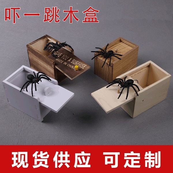 

2020 new arrival halloween gift wooden prank spider practical joke home office trick toy box gag spider kids