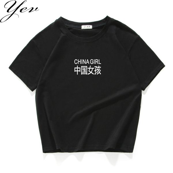 

100% cotton tshirt women casual coffee color women's t shirt short sleeve china girl t-shirt tees fashion loose crop