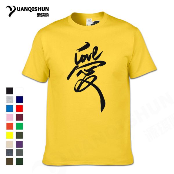 

yuanqishun 2018 chinese characters