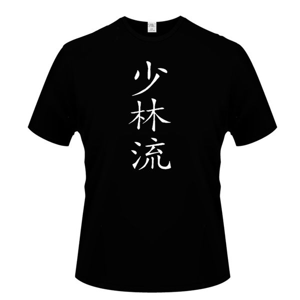 

shaolin temple kungfu china gift men's t-shirt for men short sleeve o neck cotton casual tee