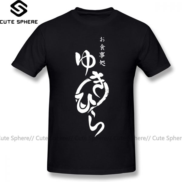 

shokugeki нет сома тенниска shokugeki нет сома food wars сома yukihira logo t-shirt mens fun tee shirt хлопка способа tshirt