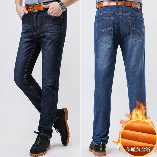 

2020 new men's jeans business fashion men's straight slim jeans, Blue