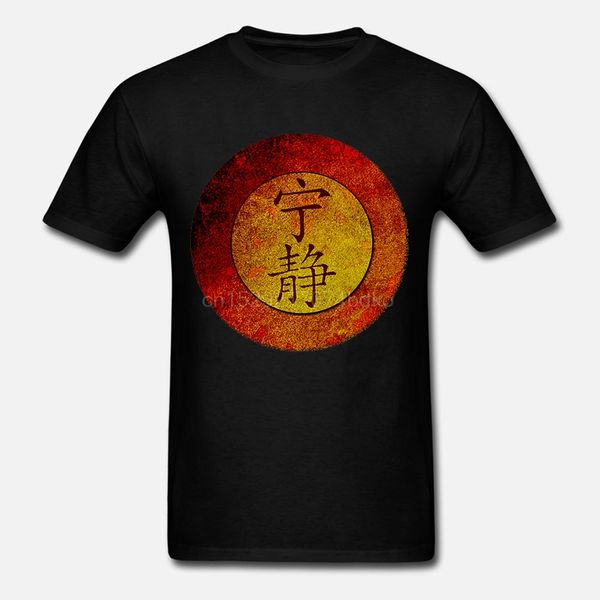 

new serenity patch movie tv blue sun mens t shirt clothing size s 2xl