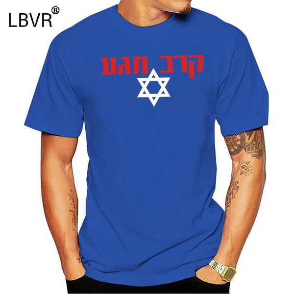 

krav maga military t shirt self defence fighting system israel defense force