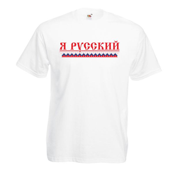 

2019 t shirt men short sleeve funny t shirts for men i'm russian, i love russia men summer style