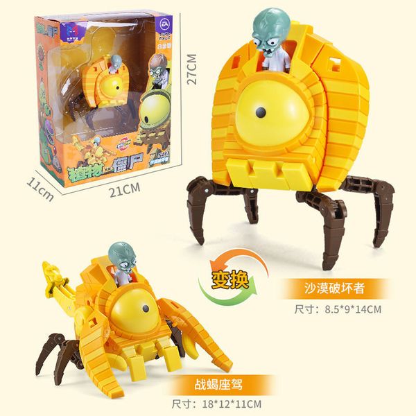

genuine plants vs. zombies figure surrounding toys fun genuine plants vs. zombies deformed figure toys kid gift